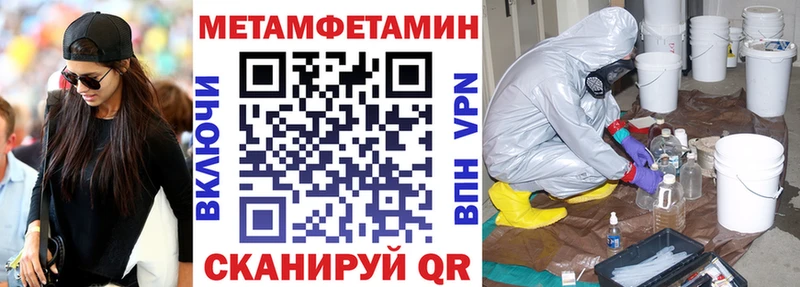 Купить  Черепаново  Amphetamine 97% 