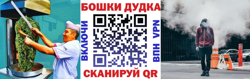 Canna-Cookies конопля  Купить закладки  Черепаново 