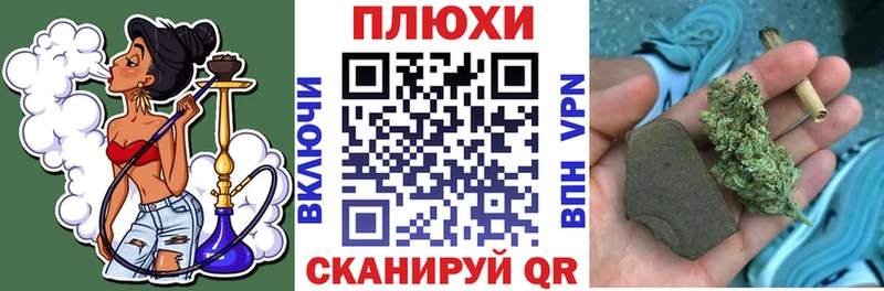 Купить где  Черепаново  ГАШИШ VHQ 