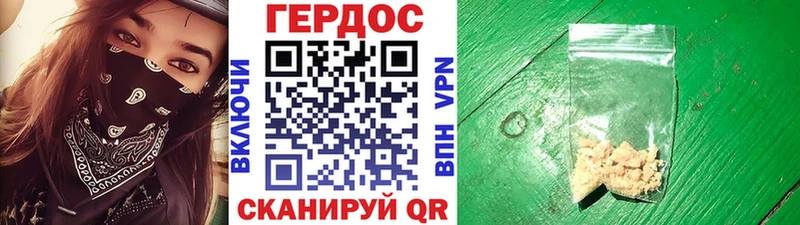 Купить где  Черепаново  Героин Афган 
