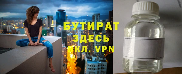 альфа пвп VHQ Карталы