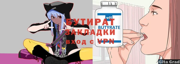 альфа пвп VHQ Карталы