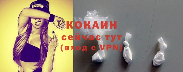 альфа пвп VHQ Карталы