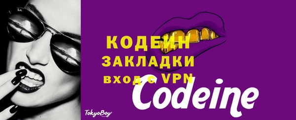 альфа пвп VHQ Карталы