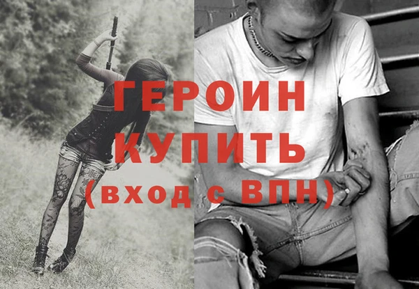 альфа пвп VHQ Карталы