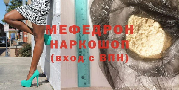 твердый Карпинск