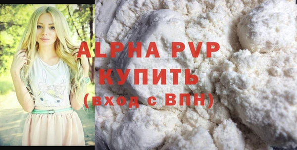 альфа пвп VHQ Карталы