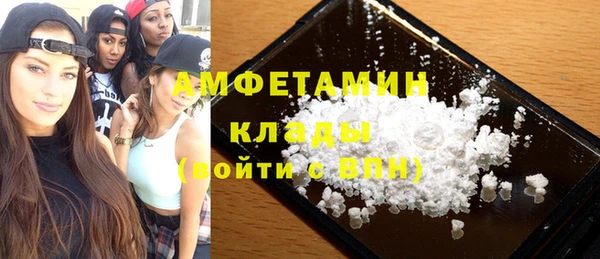 альфа пвп VHQ Карталы