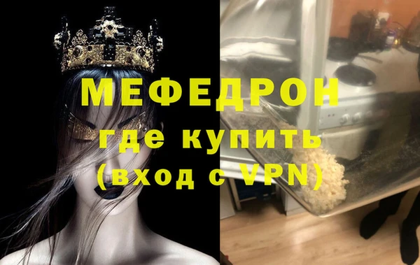 альфа пвп VHQ Карталы