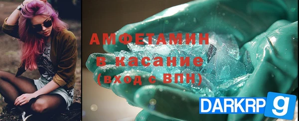 твердый Карпинск