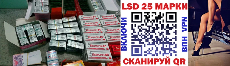 Лсд 25 экстази кислота  Купить  Черепаново 