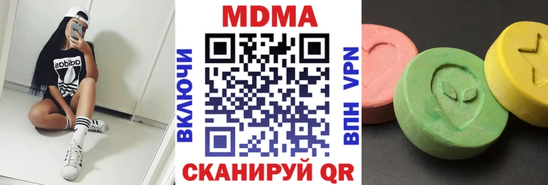MDMA молли  Купить закладки  Черепаново 