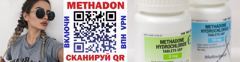 Купить закладки  Черепаново  МЕТАДОН methadone 